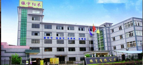 公司簡介